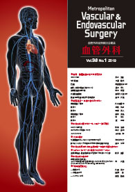 Metropolitan Vascular & Endovascular Surgery