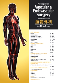 Metropolitan Vascular & Endovascular Surgery