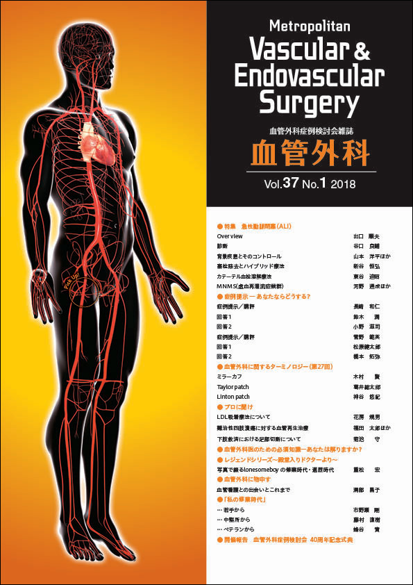 Metropolitan Vascular & Endovascular Surgery