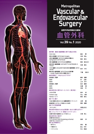 Metropolitan Vascular & Endovascular Surgery